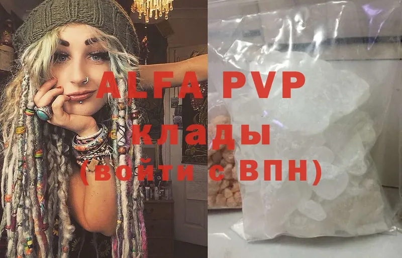 A PVP СК КРИС  закладка  мориарти клад  Волосово 